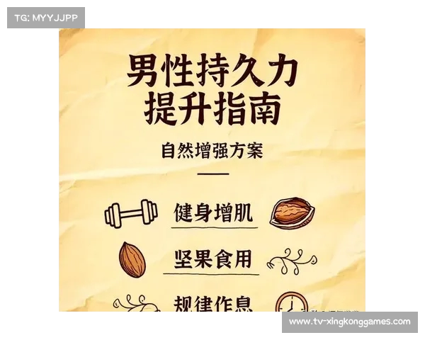 提升核心力量，增强身体稳定性与运动表现的全面指南