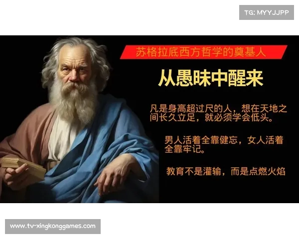 绅士运动的魅力与内涵探索：优雅、智慧与竞争精神的完美融合